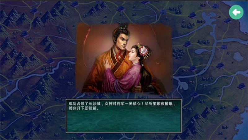 慕容三国截图