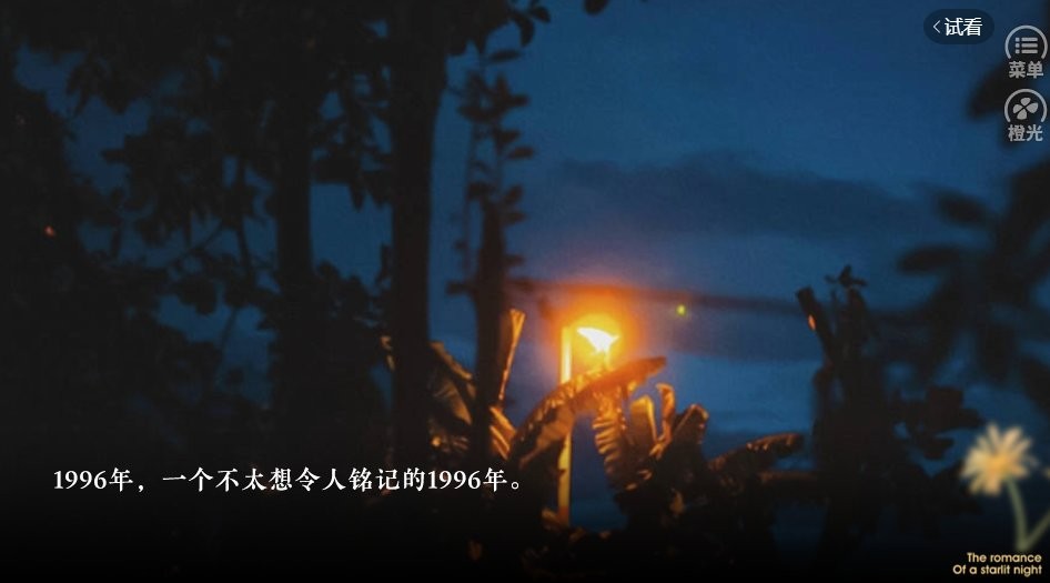 hp一千零三万截图