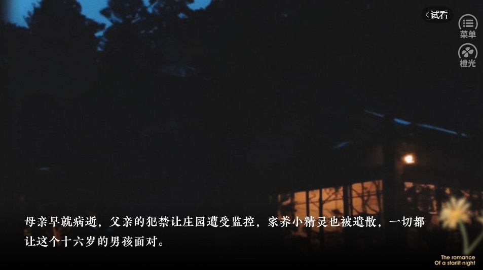 hp一千零三万截图