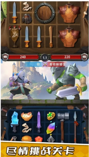 装满吧背包截图