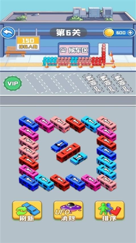 堵了个车截图