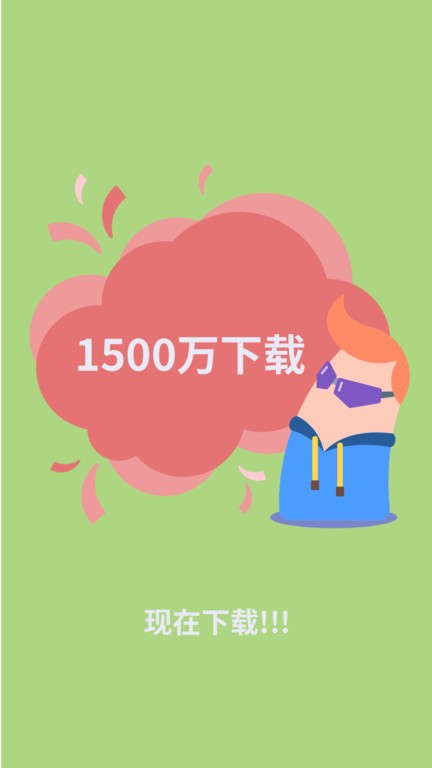 照片保险箱最新版截图