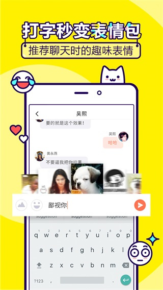 狸猫相机截图