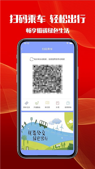 智慧港城截图