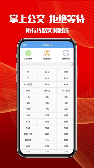 智慧港城截图