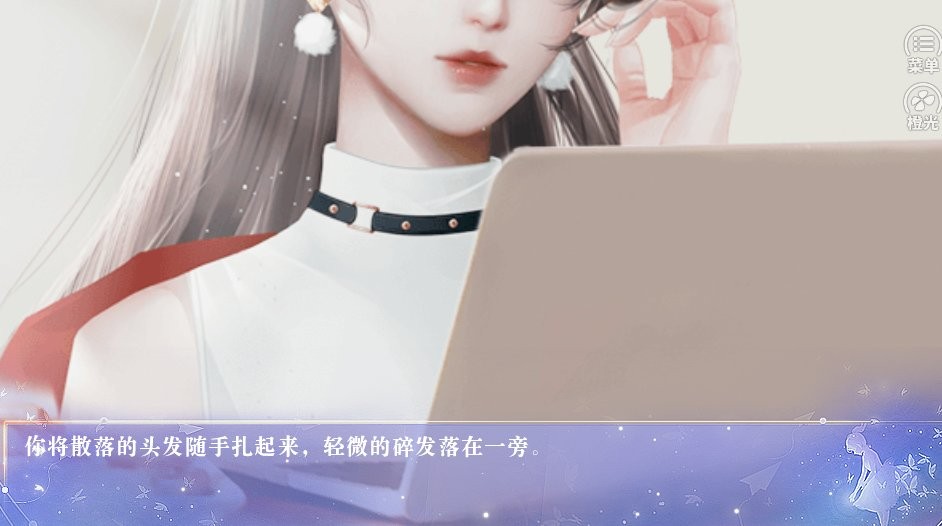 名震校园的日常截图