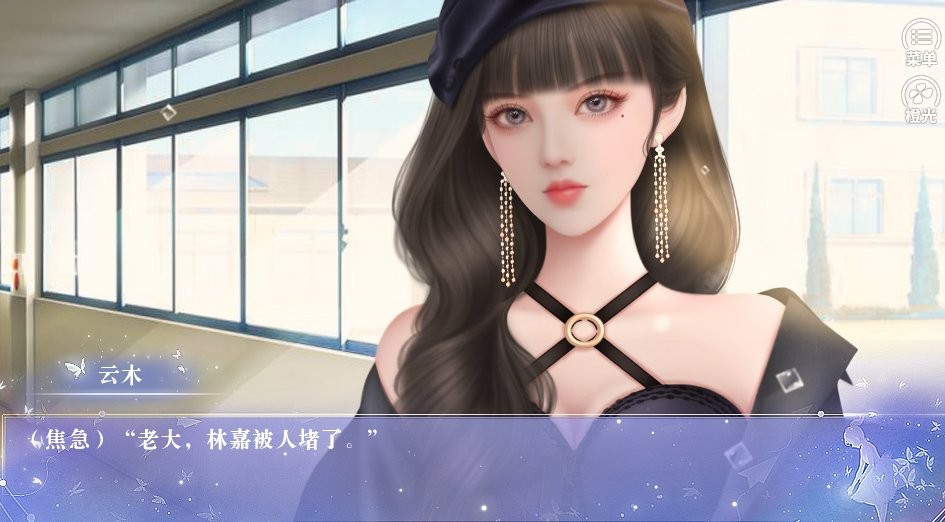 名震校园的日常截图