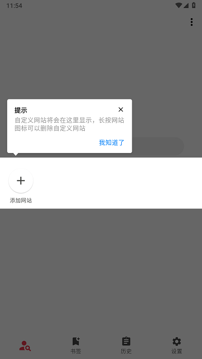 你搜截图