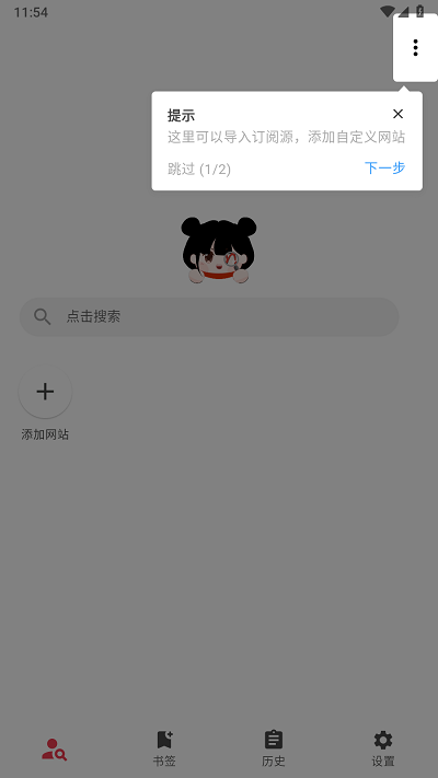 你搜截图