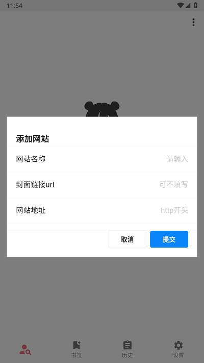你搜截图