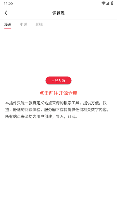 你搜截图