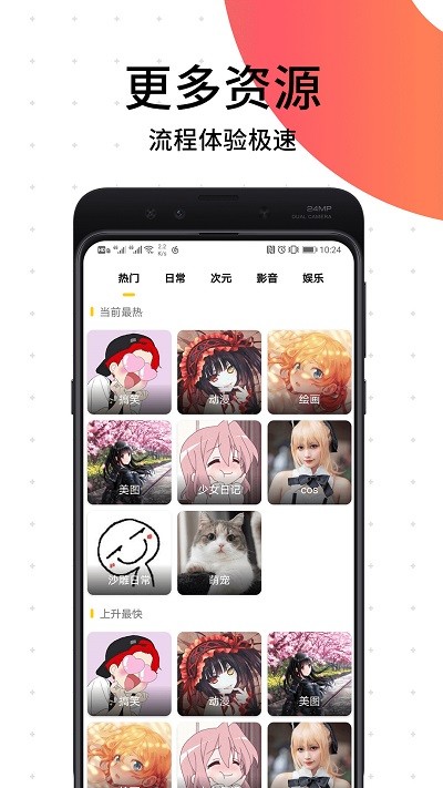 笨狗免费漫画截图