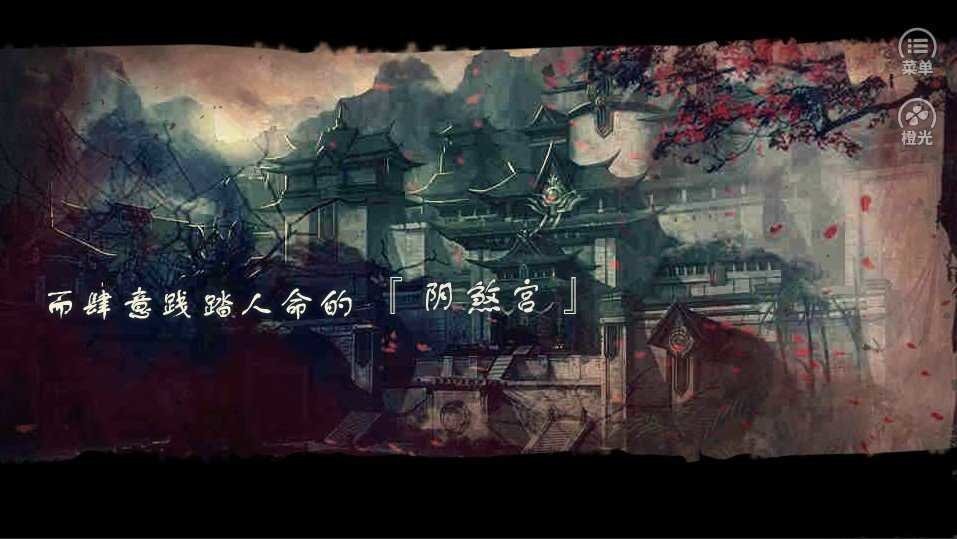 反派后宫惹不得截图