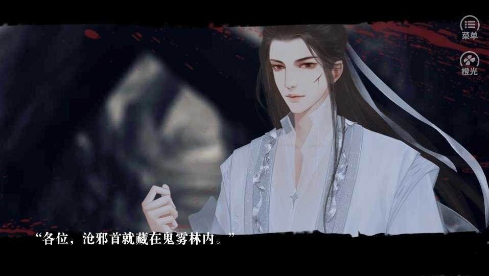 反派后宫惹不得截图
