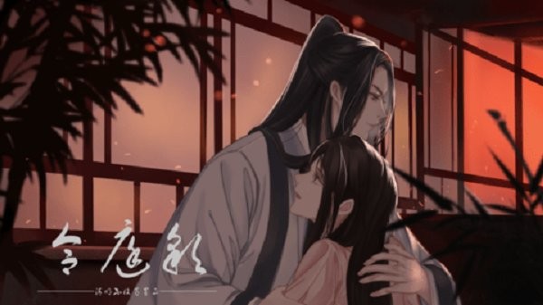 合庭彩主母养成截图