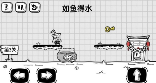 奶茶大冒险截图