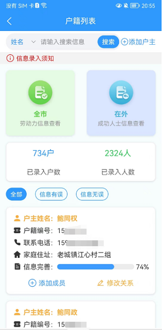 数智人社截图