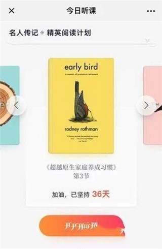 兰心书院截图