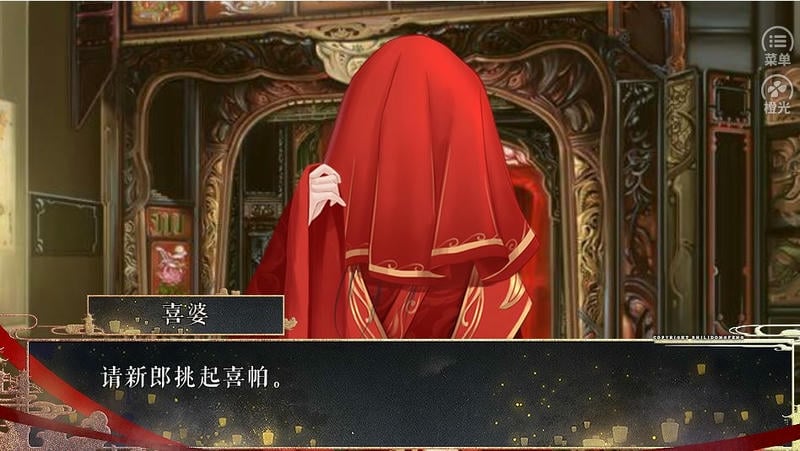 狗血皇子升职记夺嫡篇截图