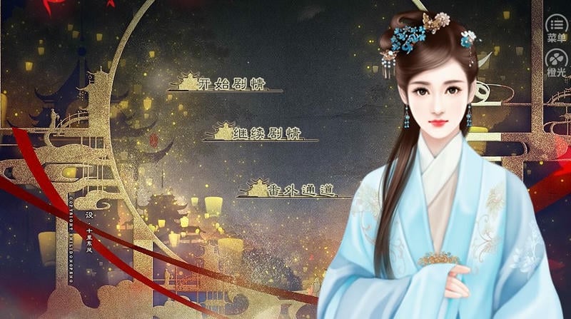狗血皇子升职记夺嫡篇截图