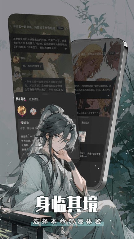 闪令截图