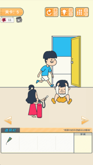 我要翘课大作战截图