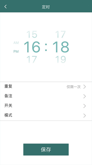 飞利浦空调截图