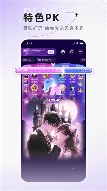 小陪伴语音最新版截图