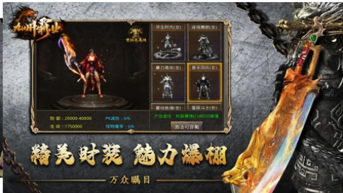 九州霸业截图