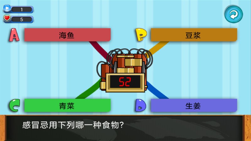 萌宝智力开发截图