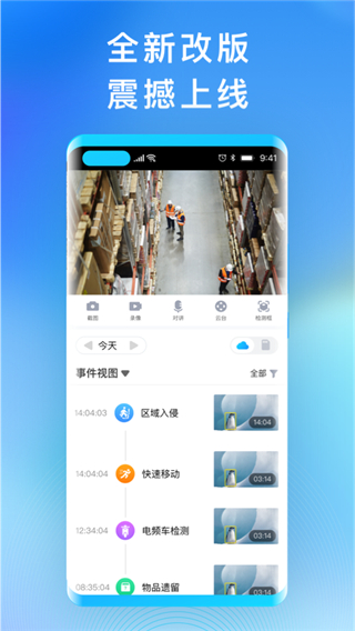 华为好望摄像头截图