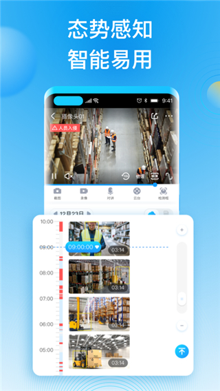 华为好望摄像头截图