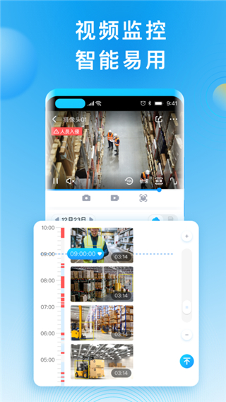 华为好望摄像头截图