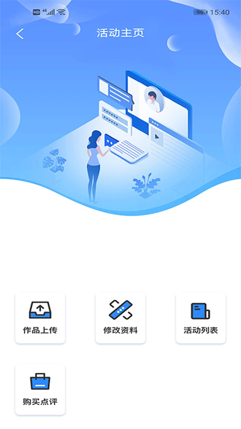 学到汇截图