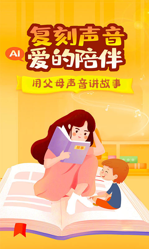 恐龙贝克截图