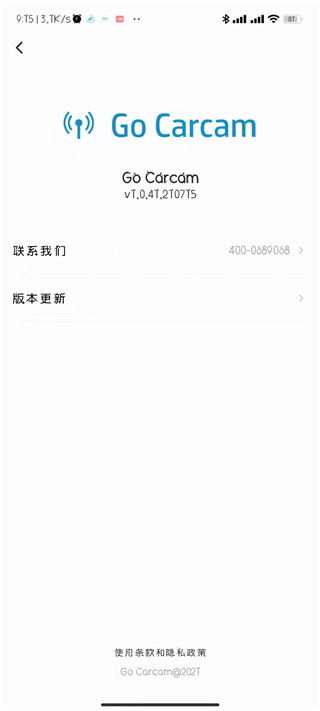 惠普行车记录仪截图