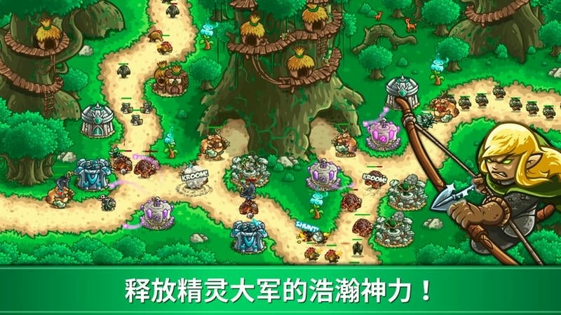 王国保卫战起源截图
