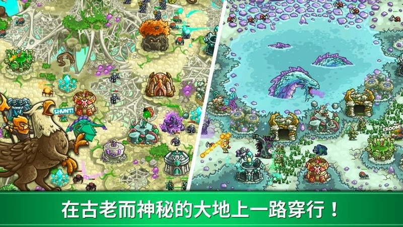 王国保卫战起源截图
