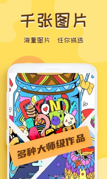 数学画图截图