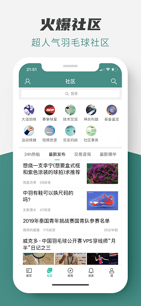 中羽在线截图