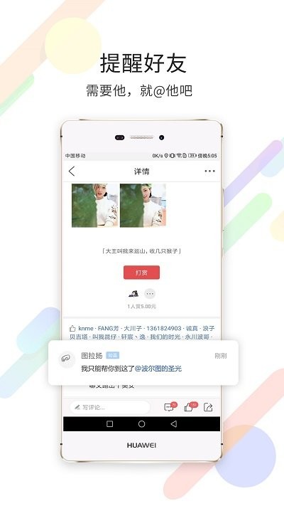 茶竹永川网截图