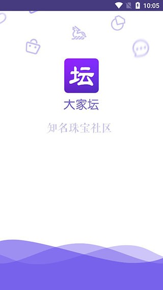 大家坛截图