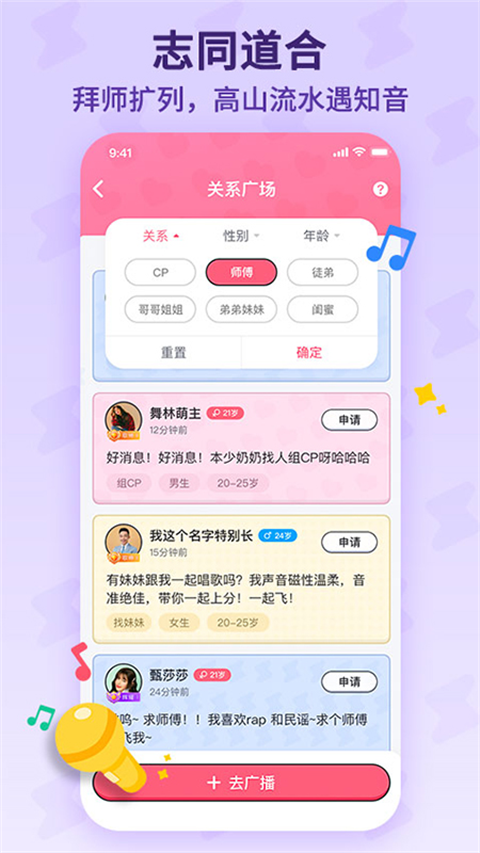 斗歌截图