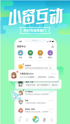 咪波截图