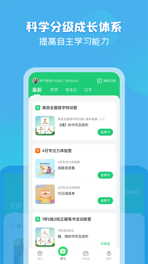 简小知截图