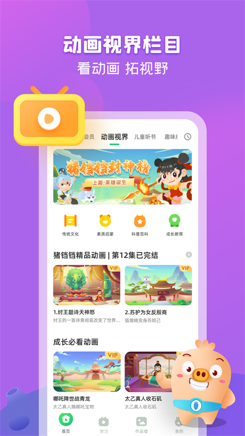 简小知截图