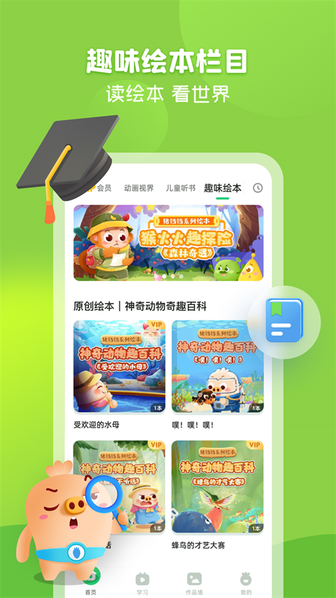 简小知截图