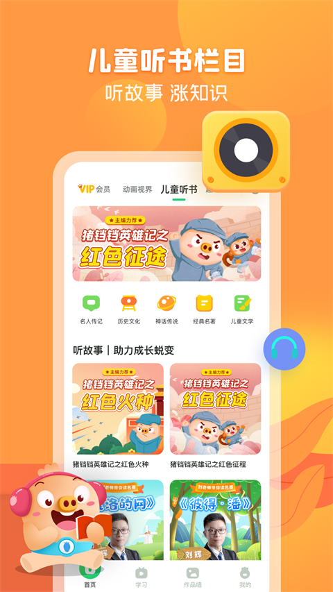 简小知截图