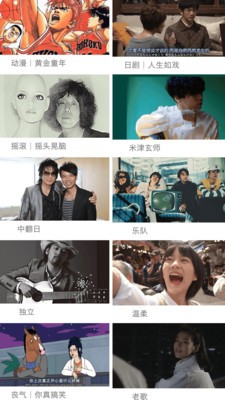 白学日语歌截图