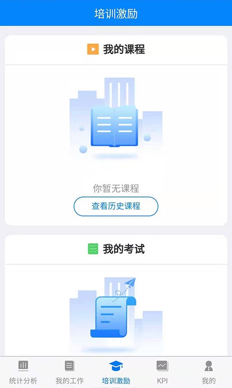 金店无忧截图